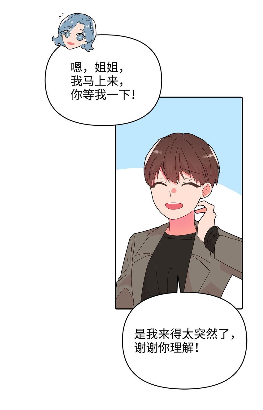 27 失误