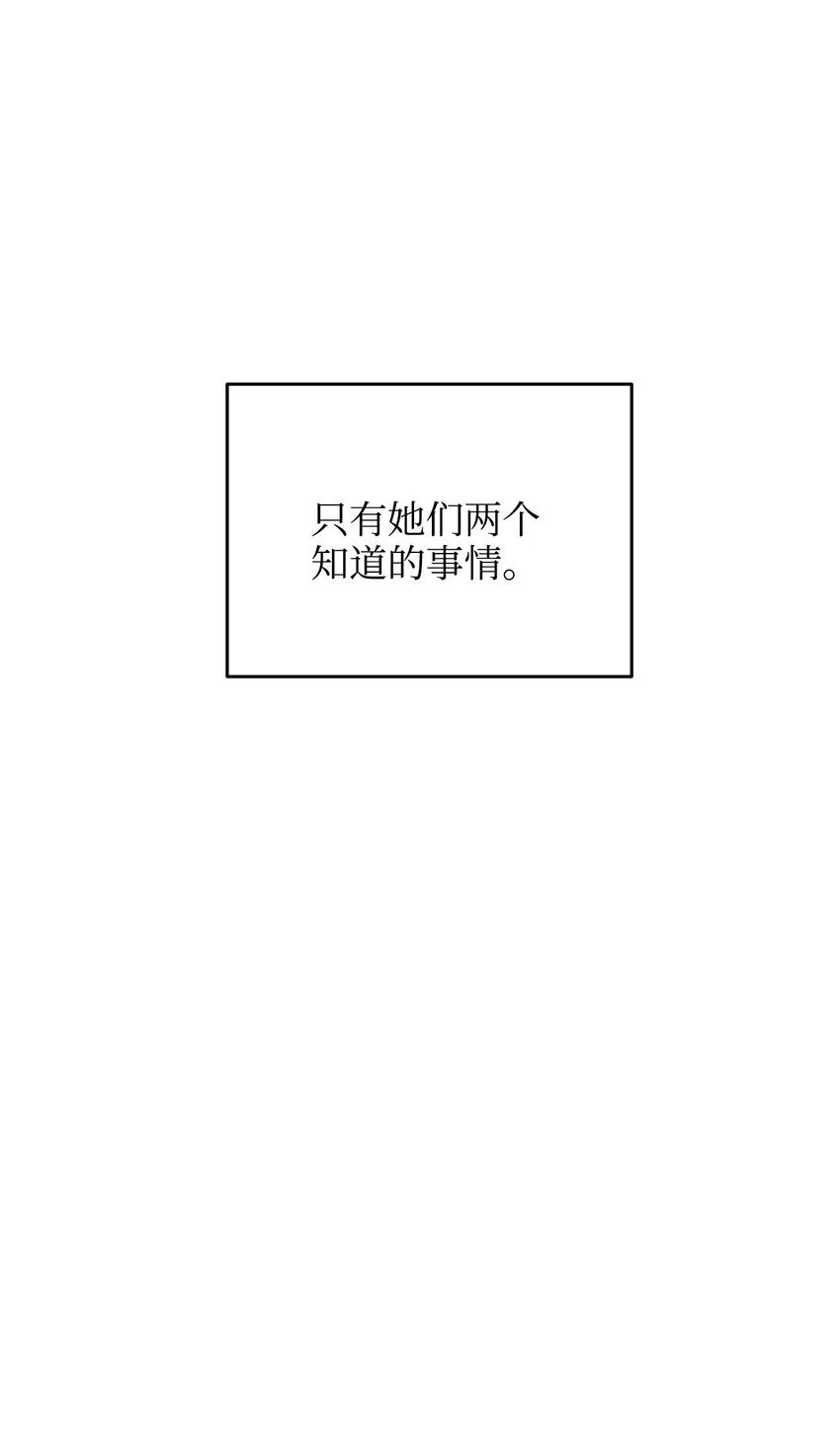 28 过去的伤疤