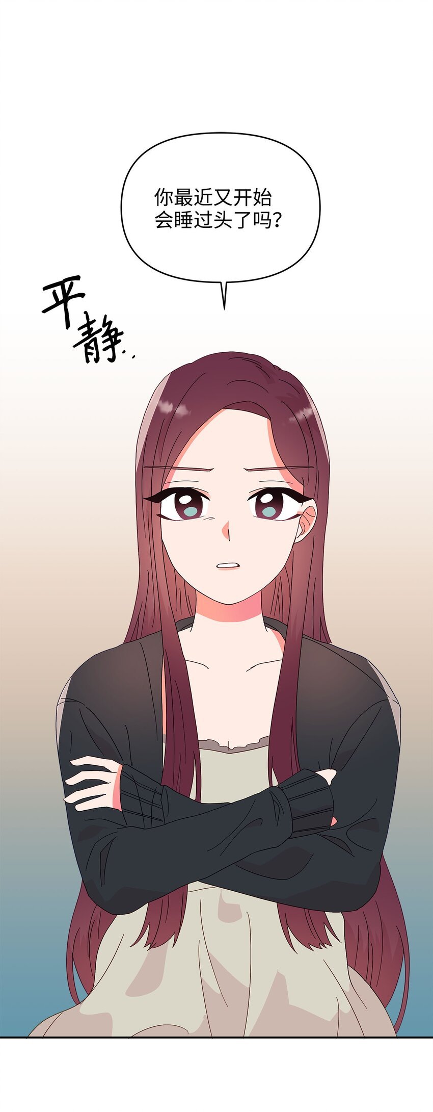 28 过去的伤疤