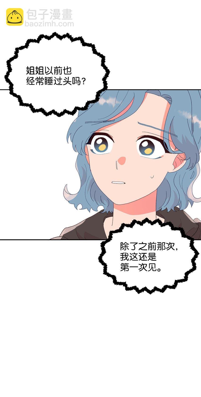 28 过去的伤疤