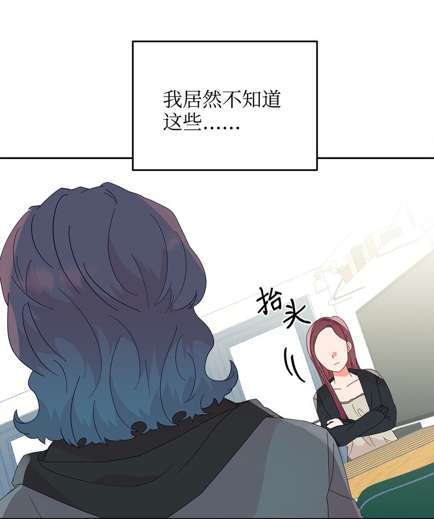 28 过去的伤疤