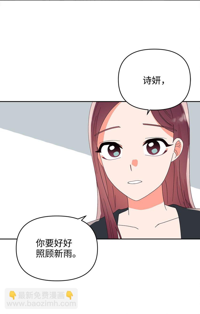 28 过去的伤疤