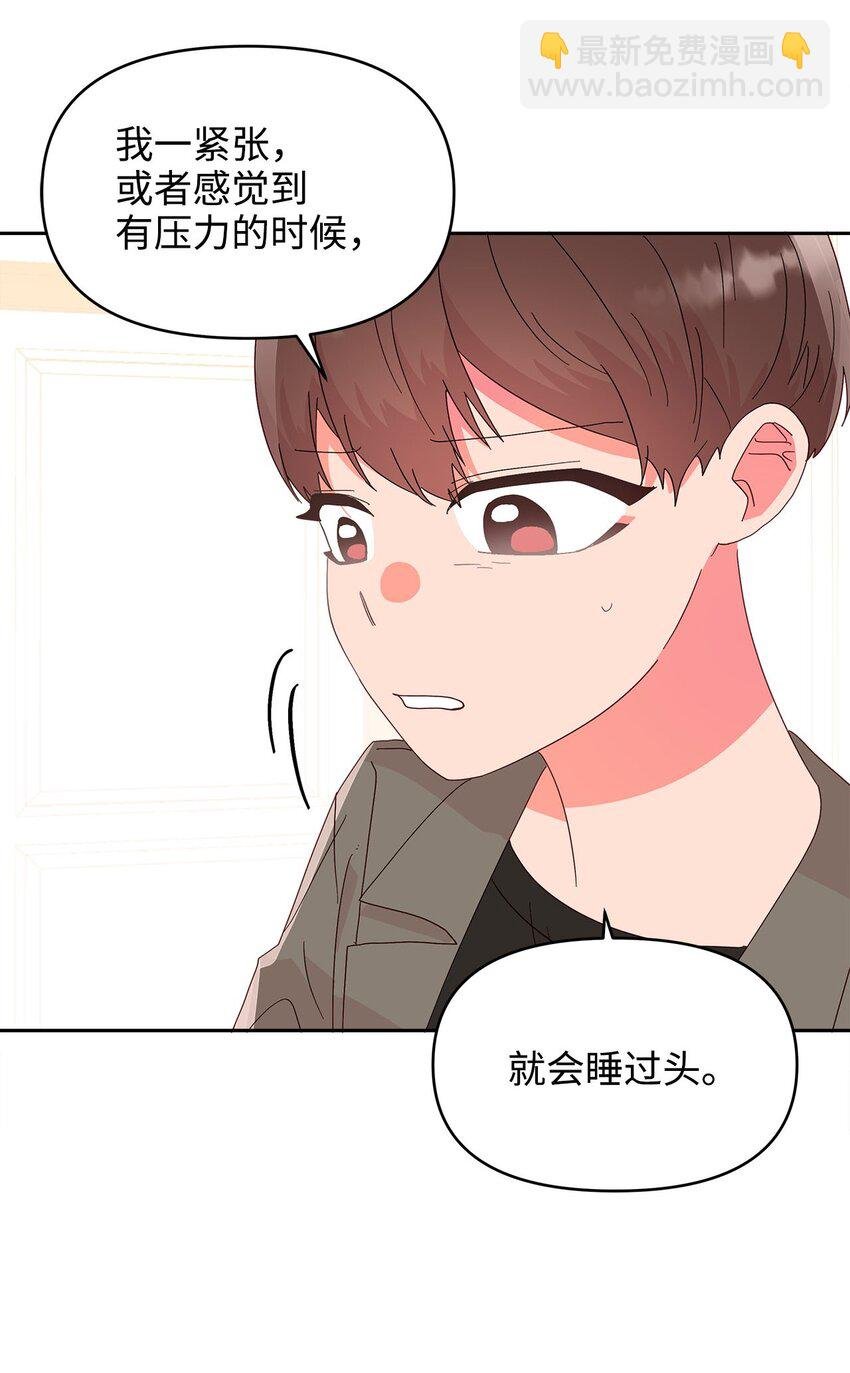 28 过去的伤疤