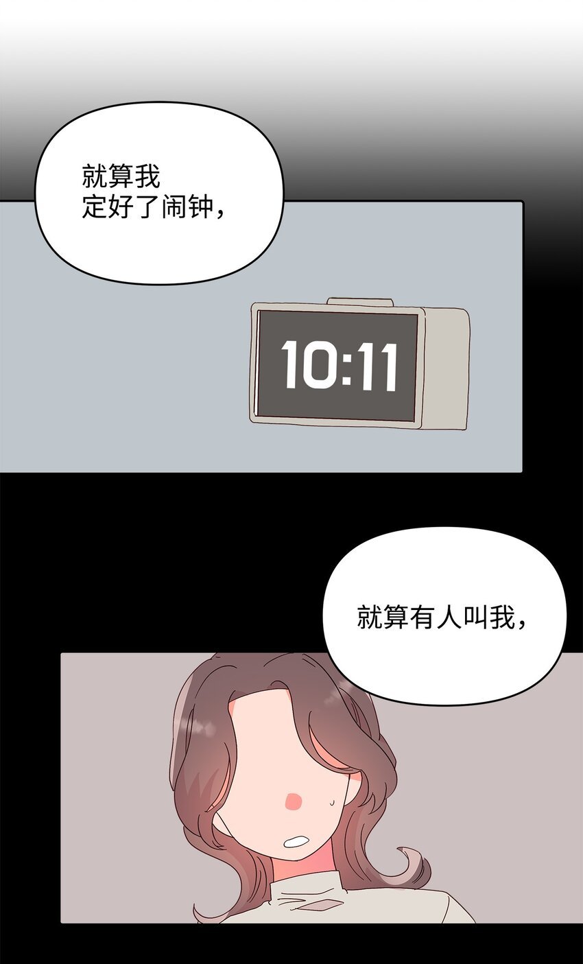 28 过去的伤疤