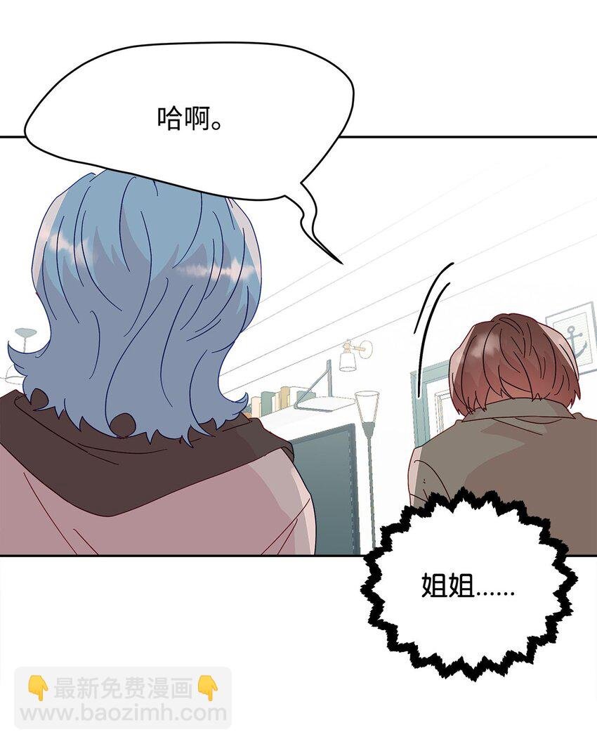 28 过去的伤疤