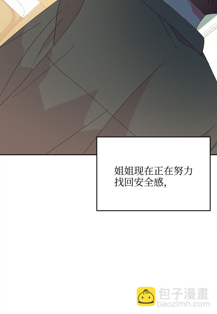 28 过去的伤疤