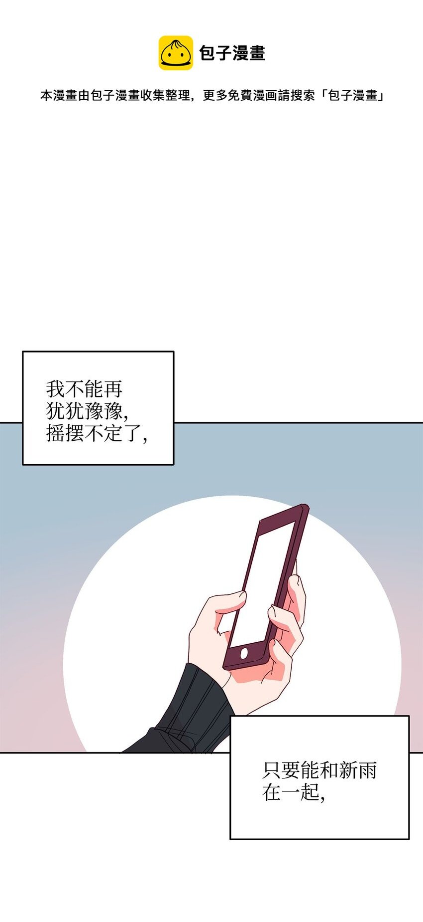29 酒局