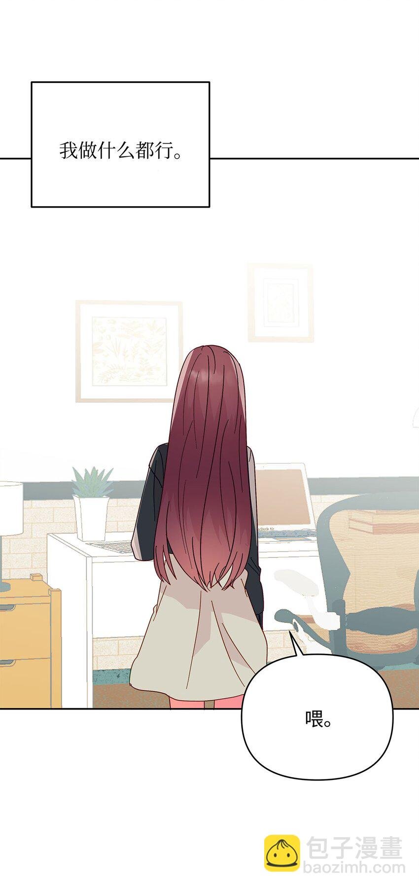29 酒局