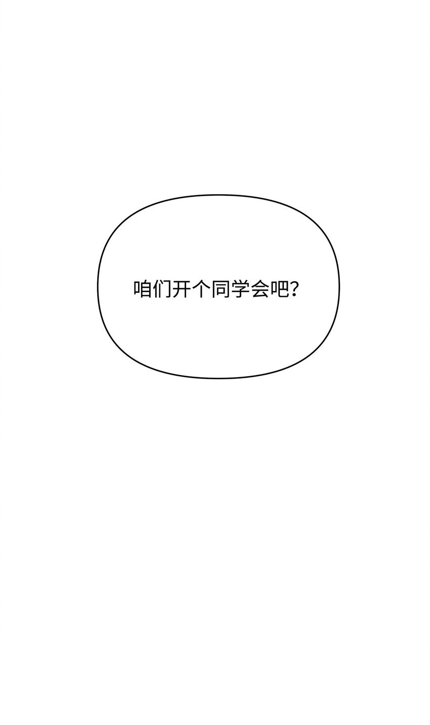 29 酒局