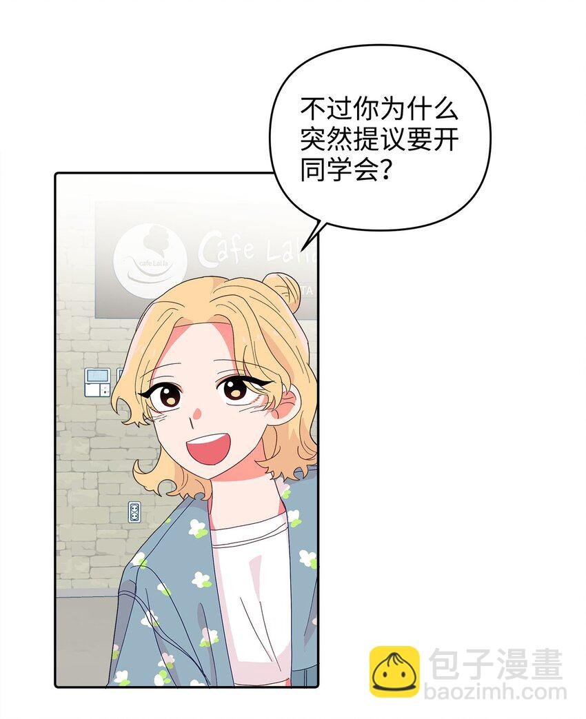 29 酒局
