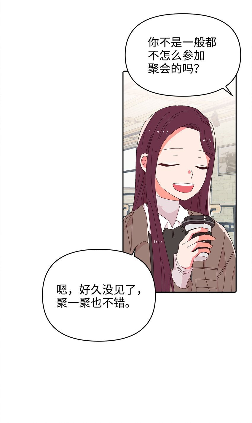 29 酒局
