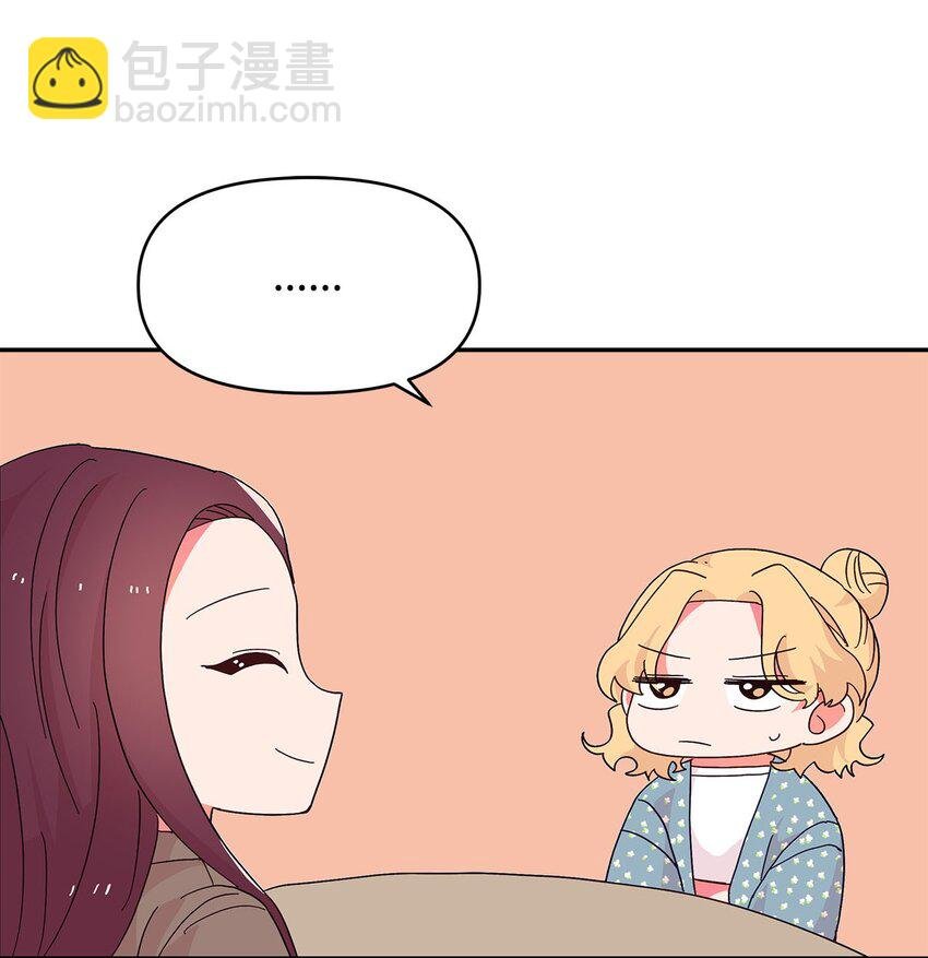 29 酒局