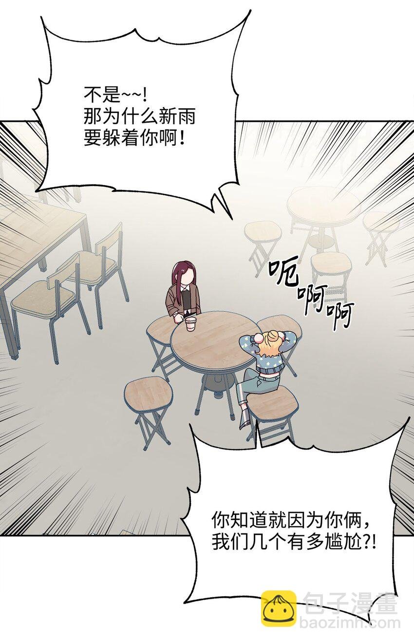 29 酒局