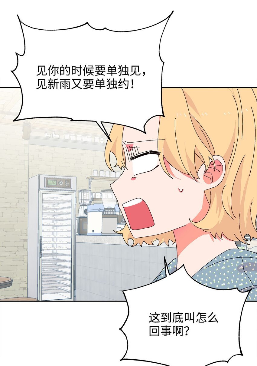 29 酒局