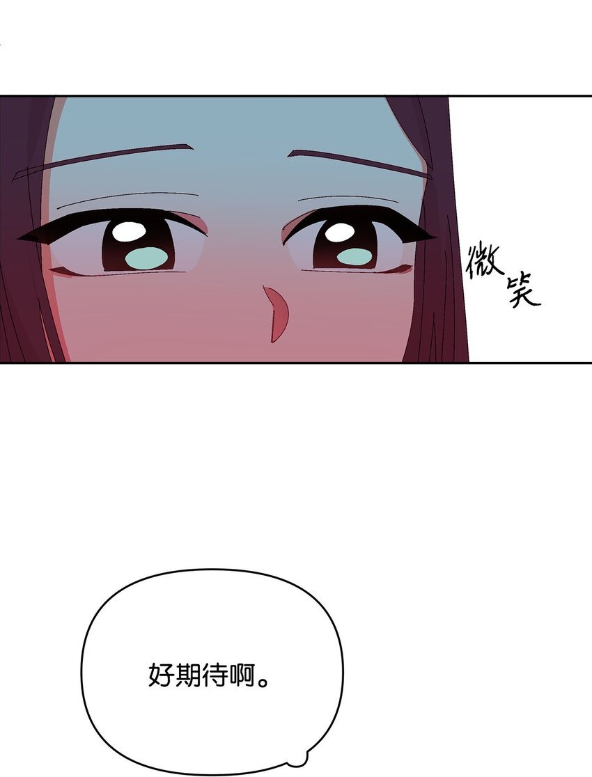 29 酒局
