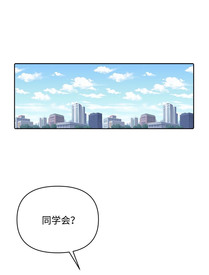 29 酒局