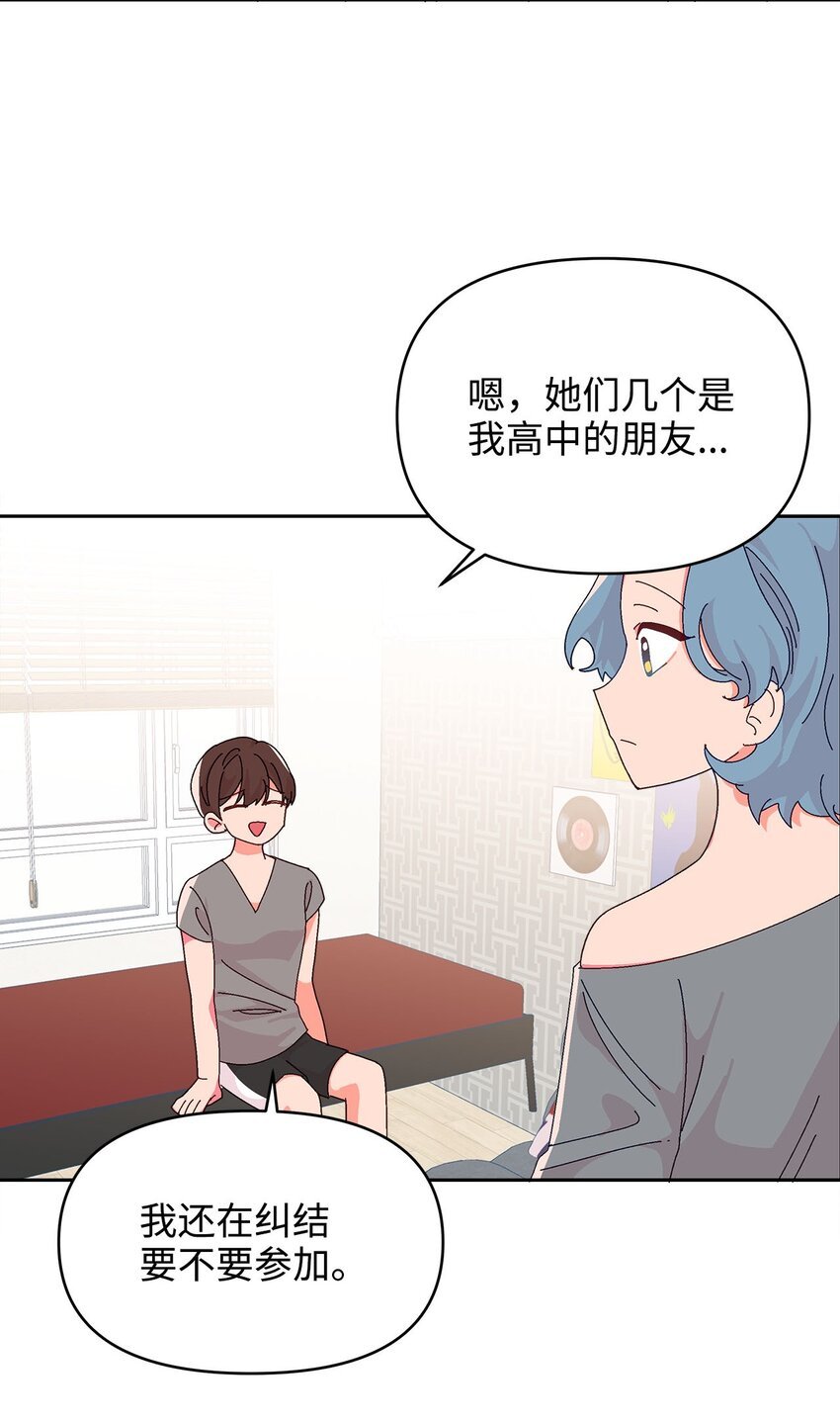 29 酒局