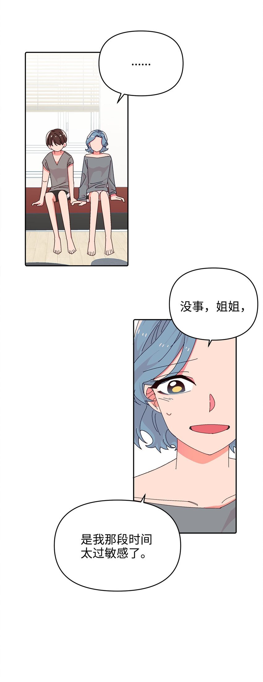 29 酒局
