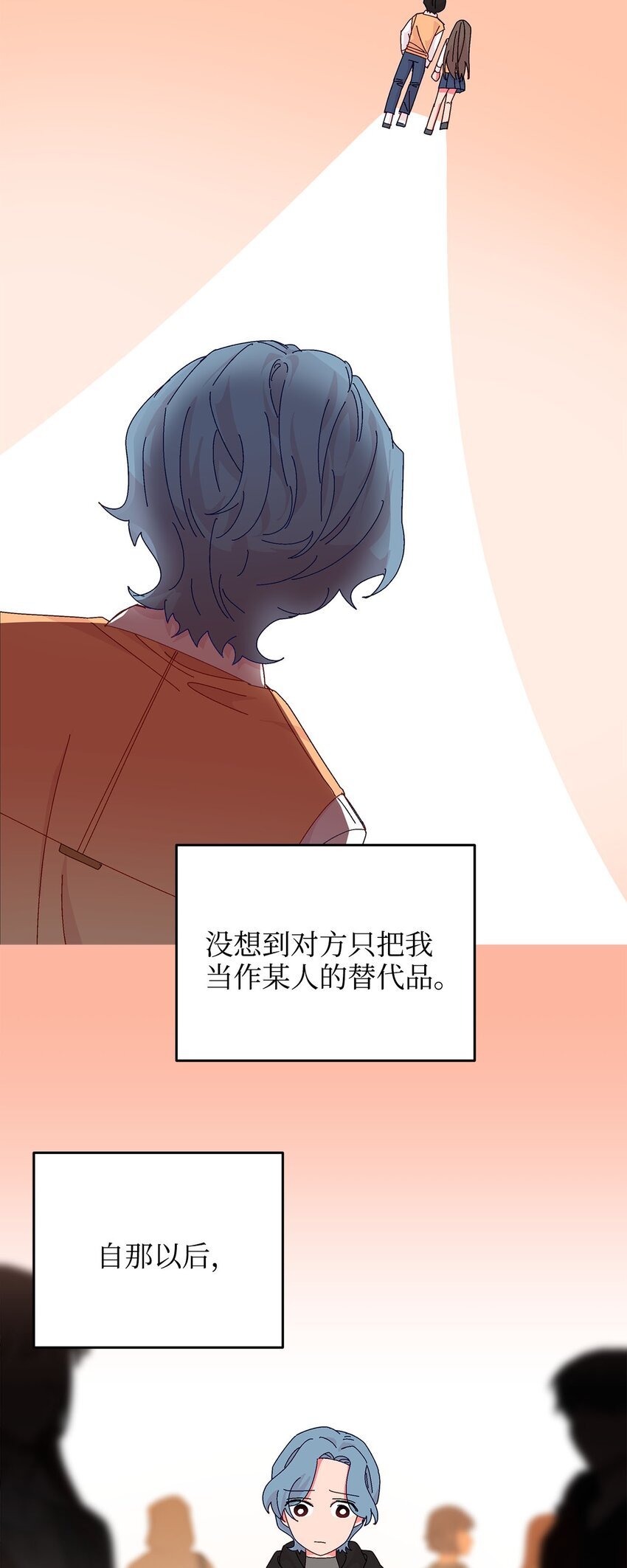 29 酒局