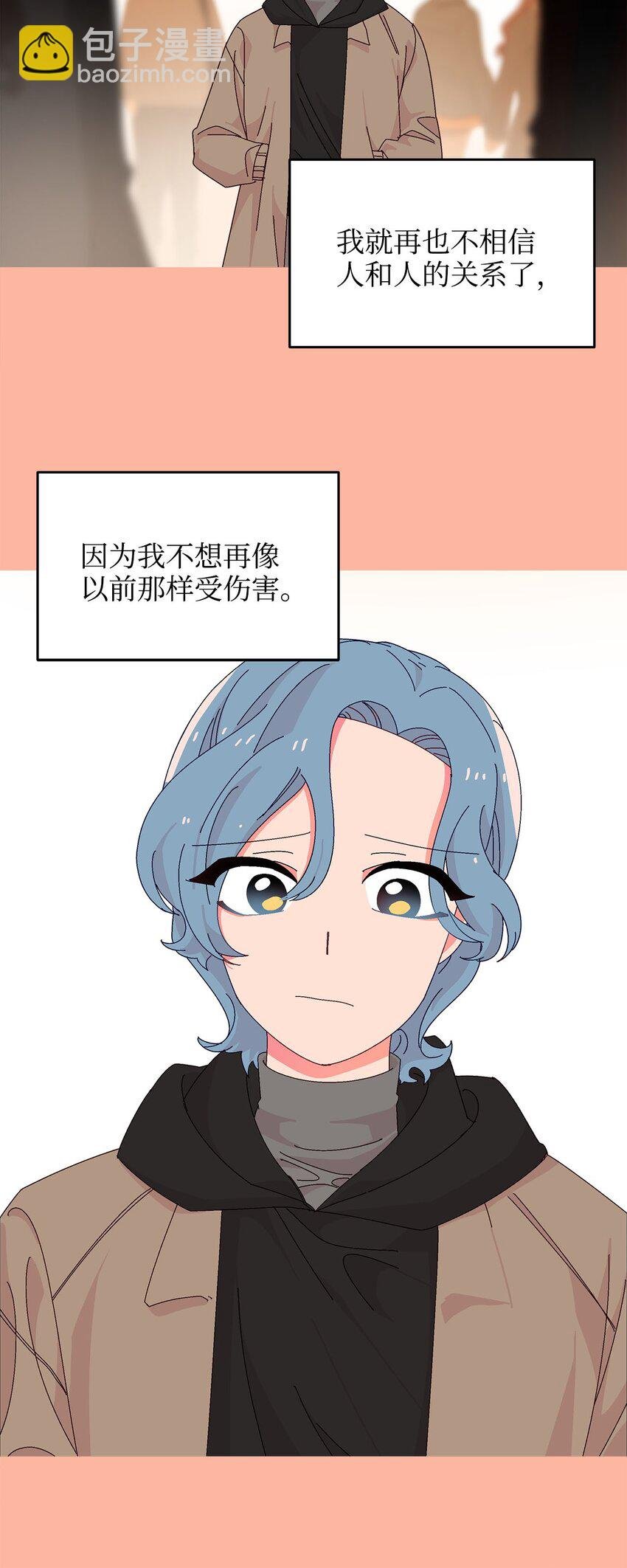 29 酒局