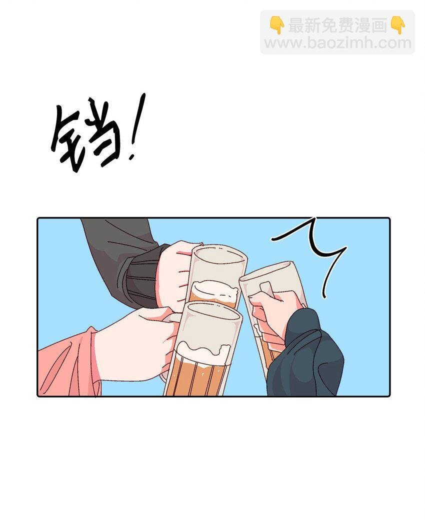 29 酒局