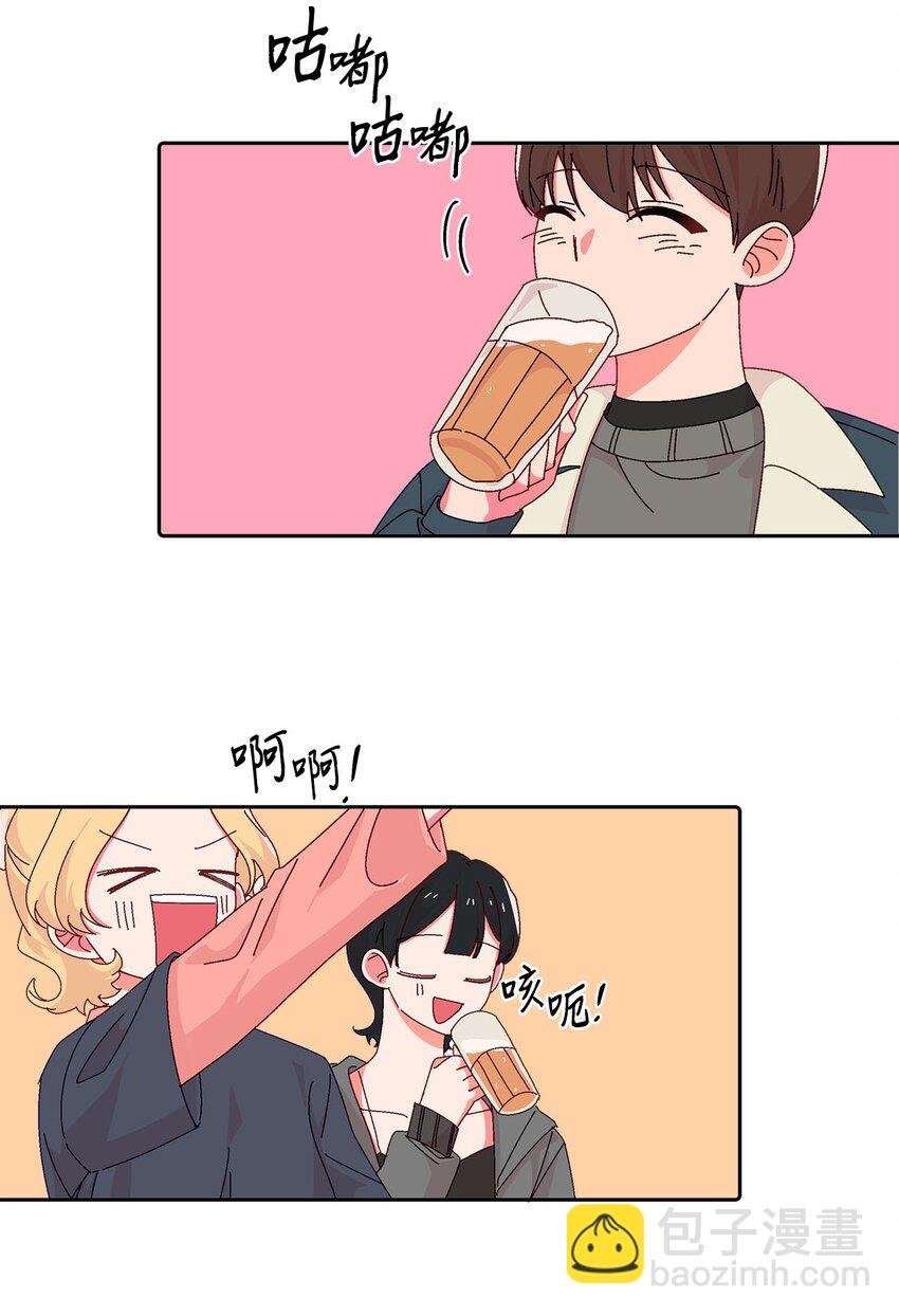 29 酒局