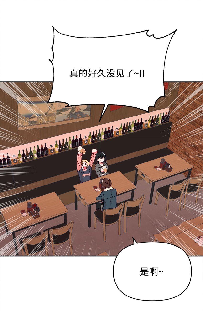 29 酒局