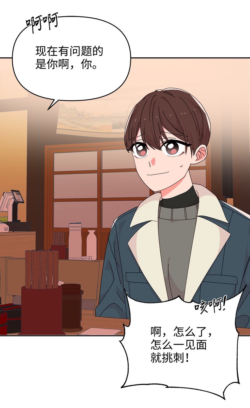 29 酒局