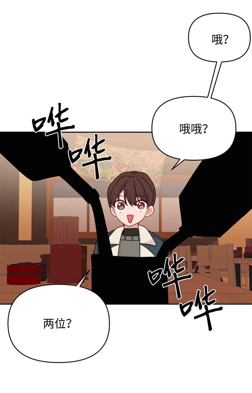 29 酒局
