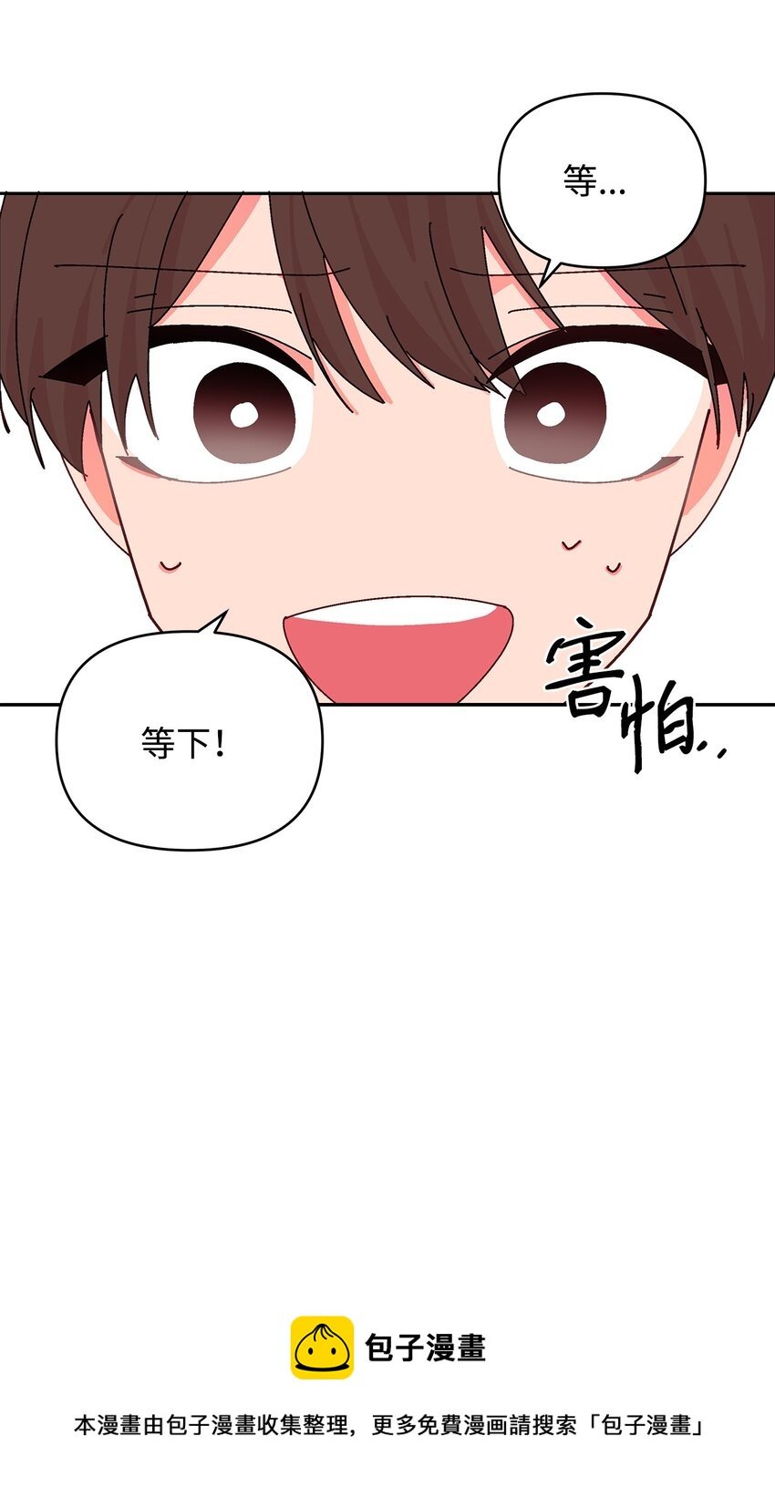 29 酒局