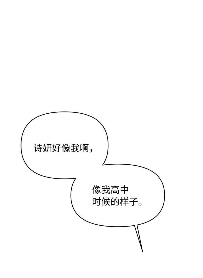 03 我们的秘密