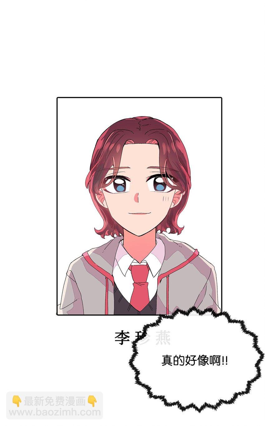 03 我们的秘密