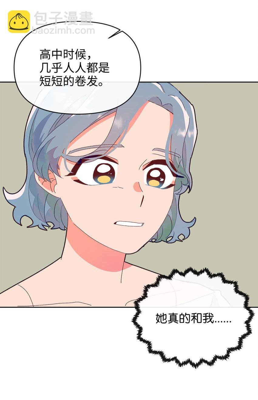 03 我们的秘密