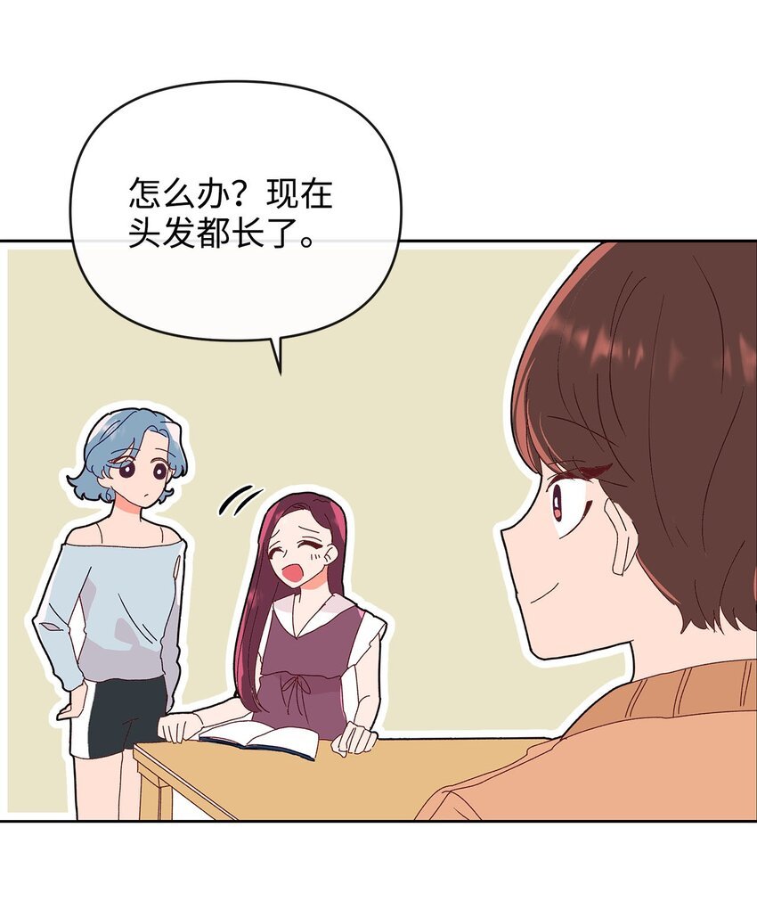 03 我们的秘密