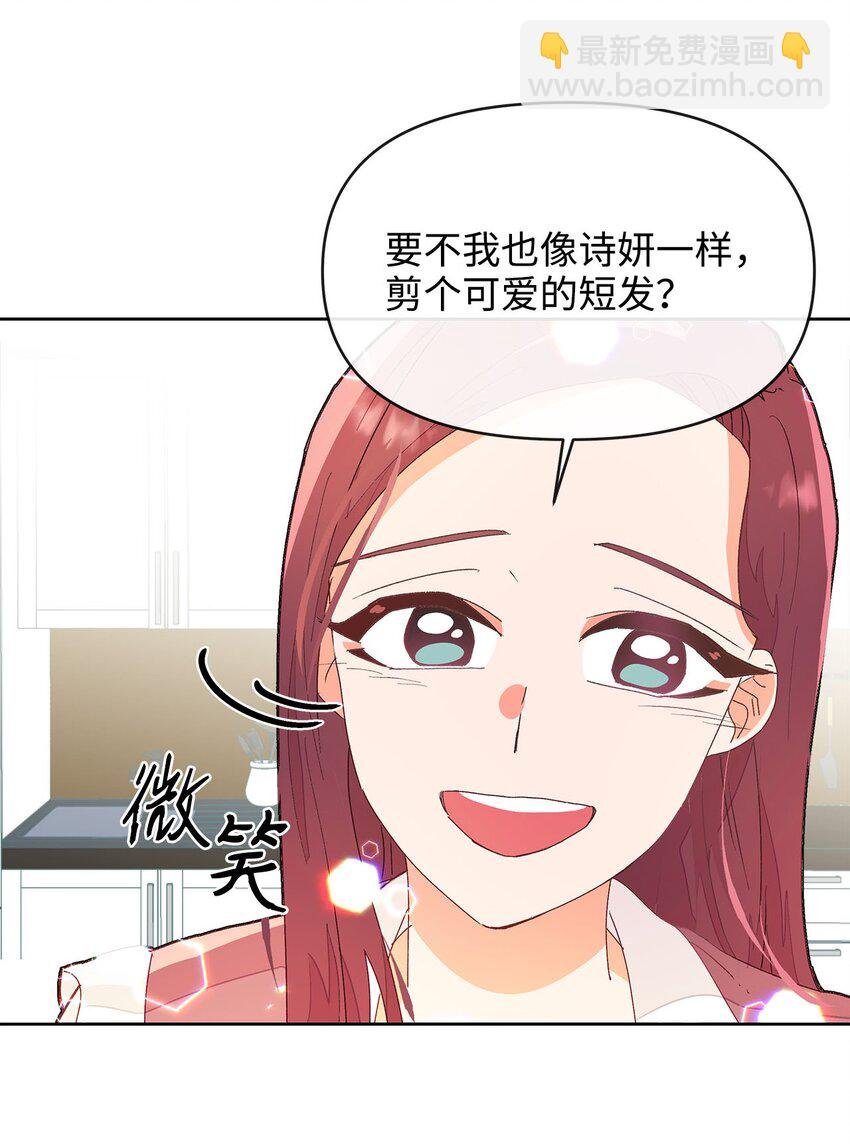 03 我们的秘密