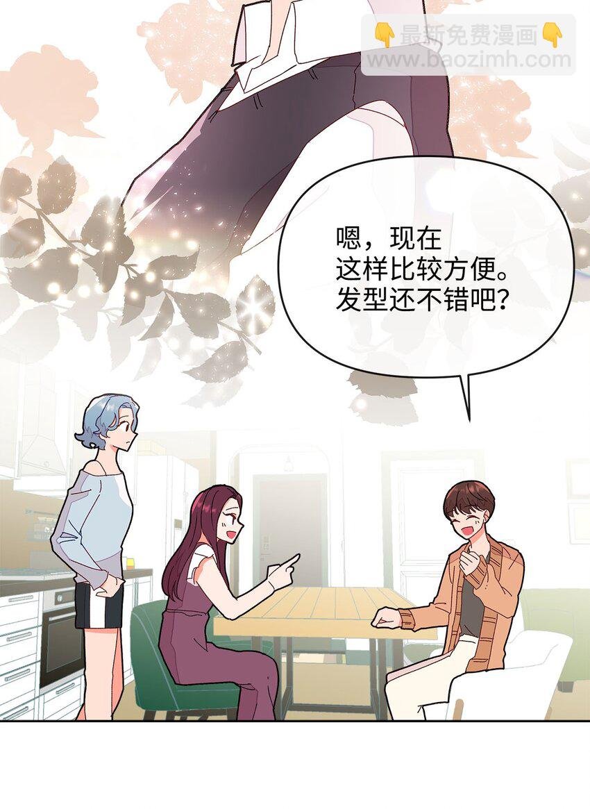 03 我们的秘密