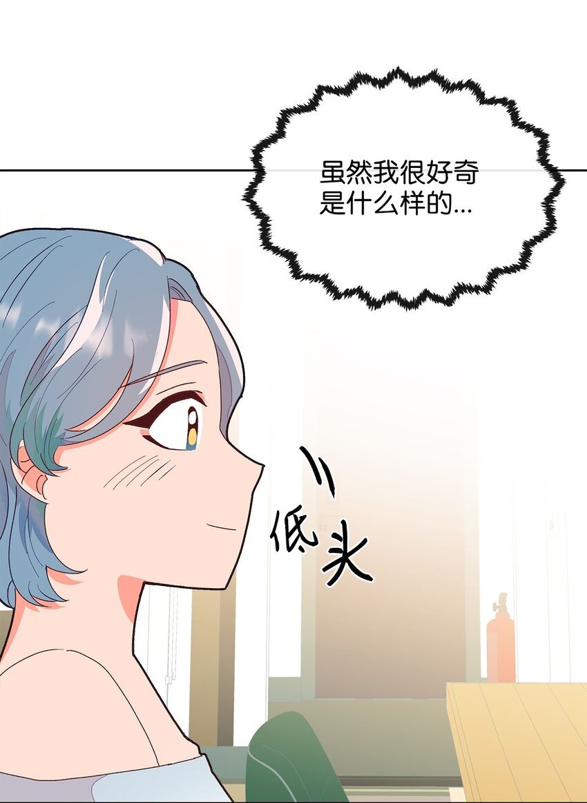 03 我们的秘密