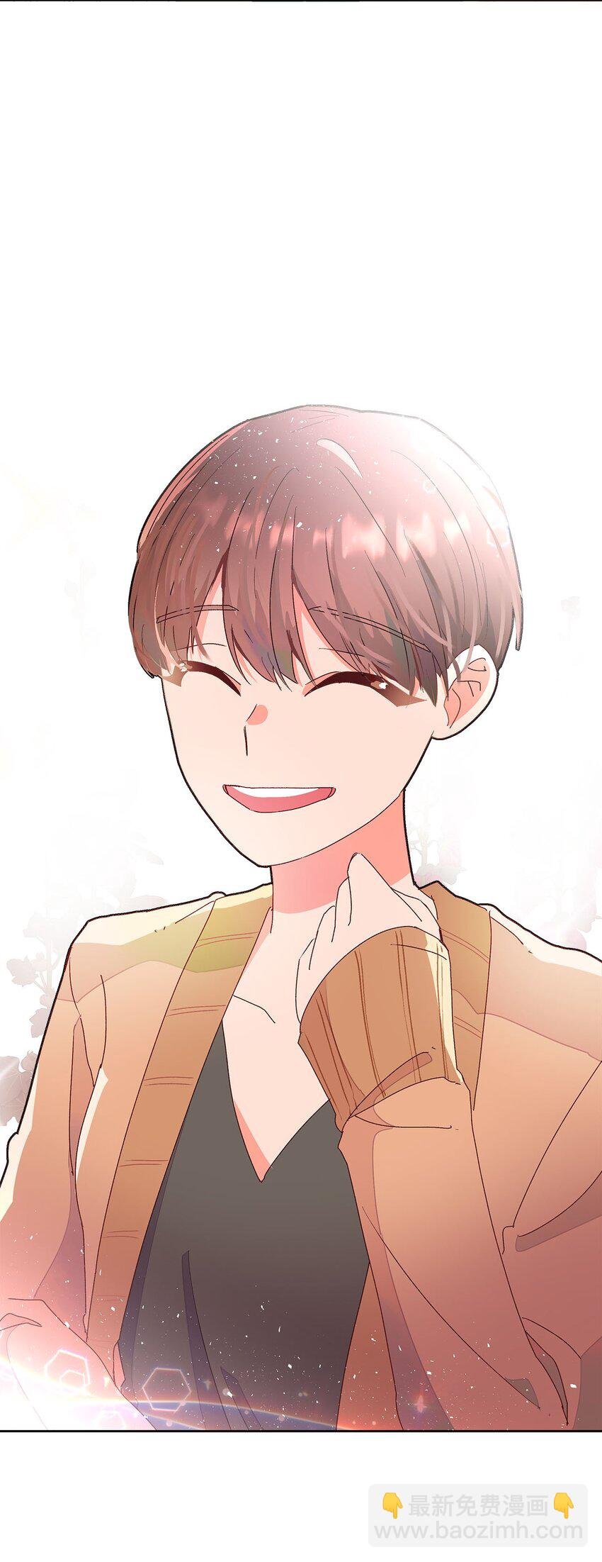 03 我们的秘密