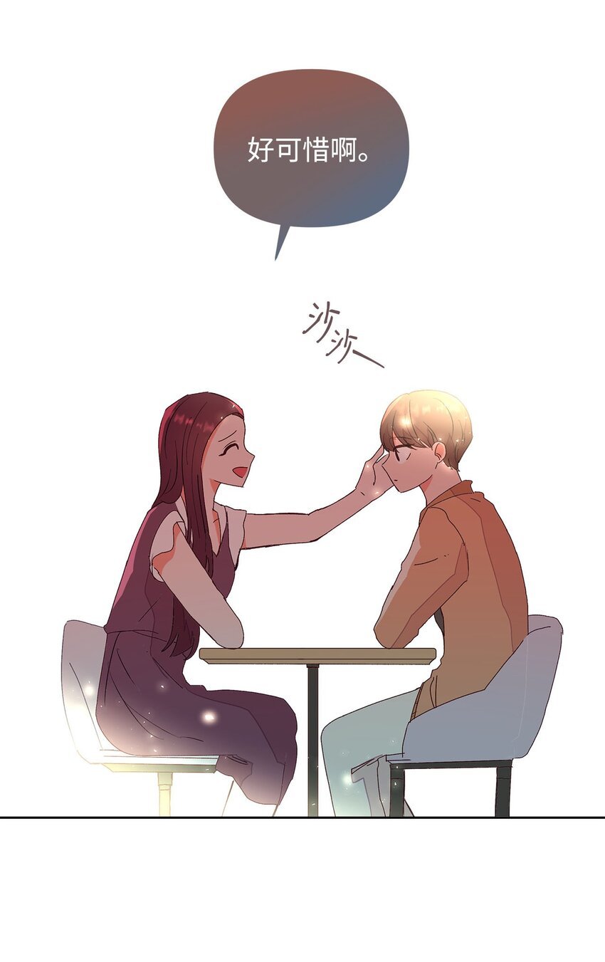 03 我们的秘密