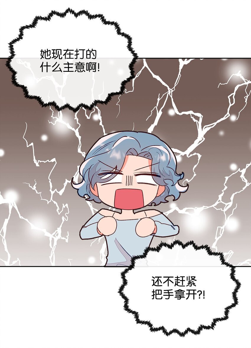 03 我们的秘密
