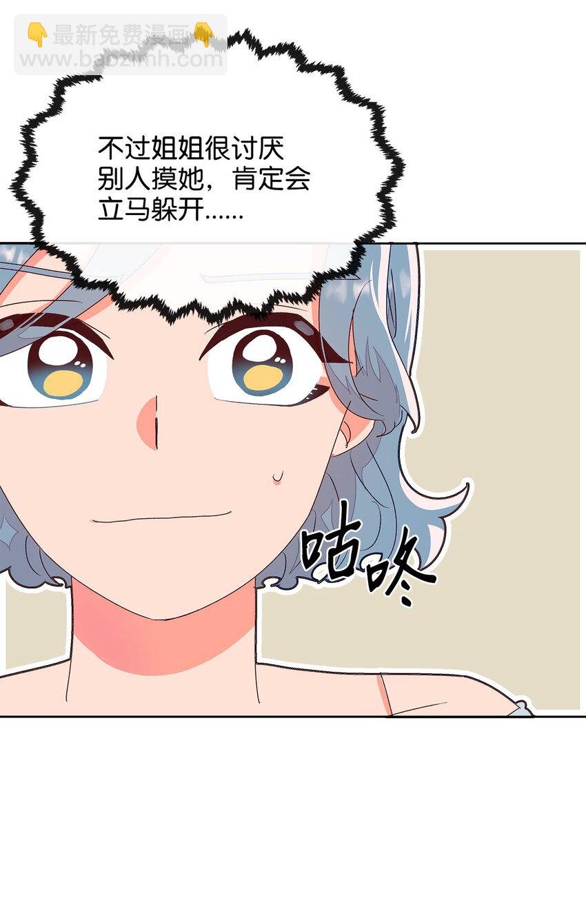 03 我们的秘密