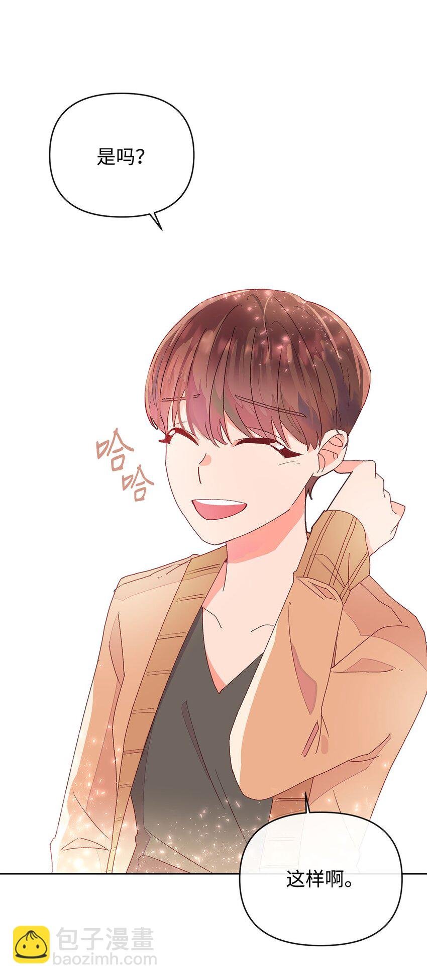 03 我们的秘密