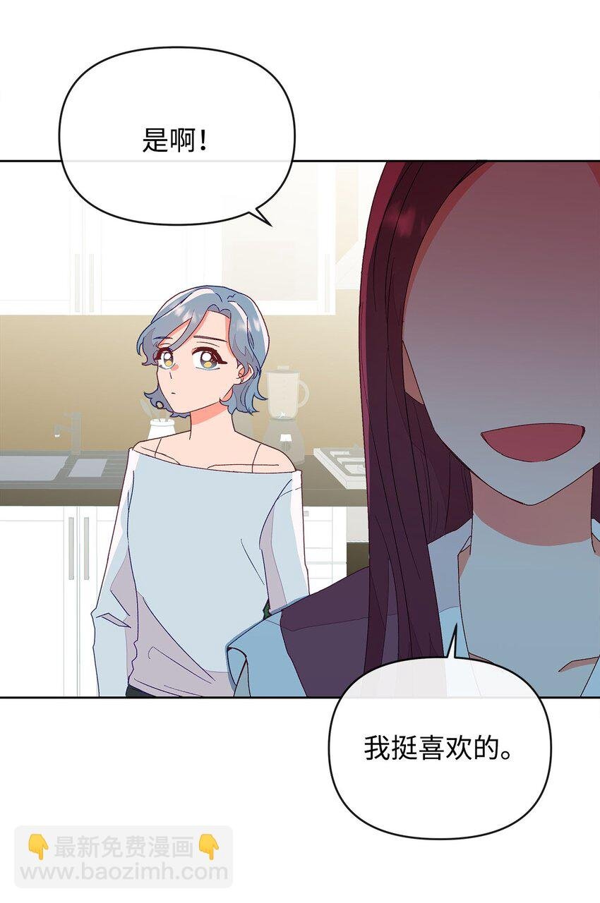03 我们的秘密