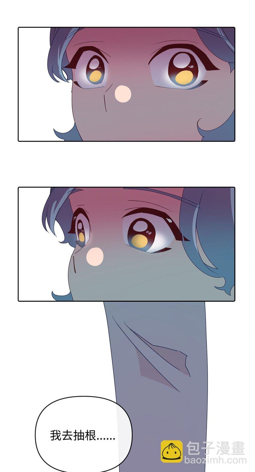 03 我们的秘密