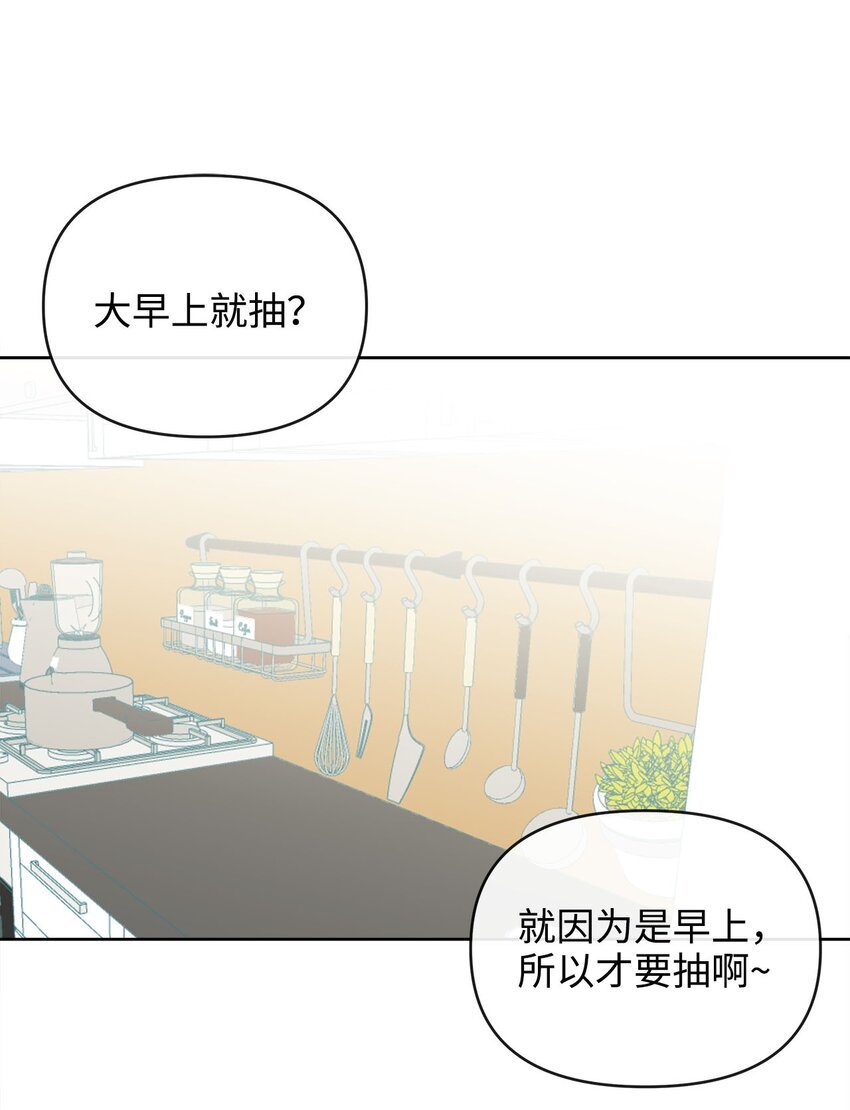 03 我们的秘密