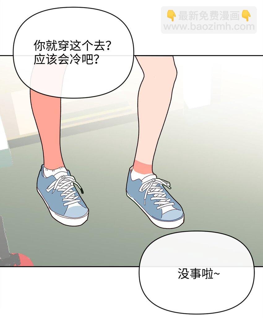 03 我们的秘密