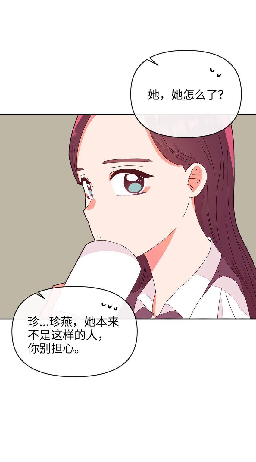 03 我们的秘密