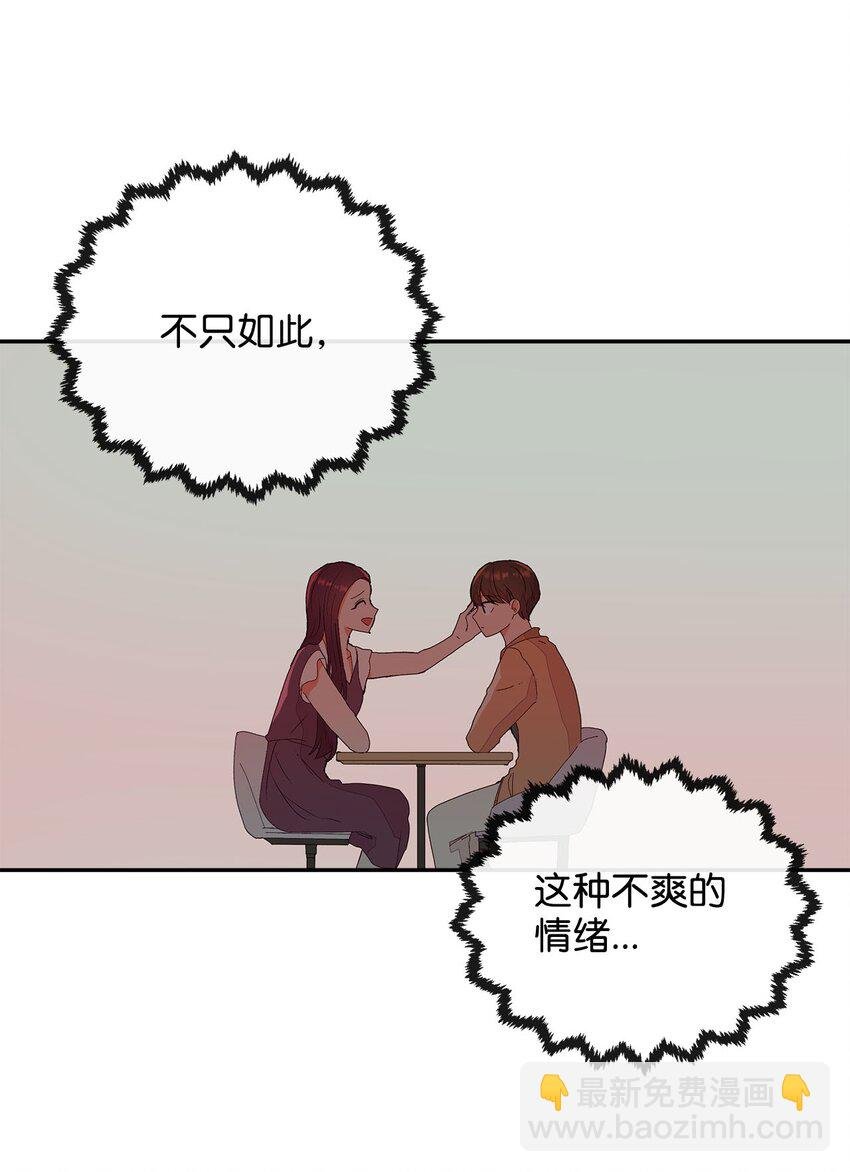 03 我们的秘密
