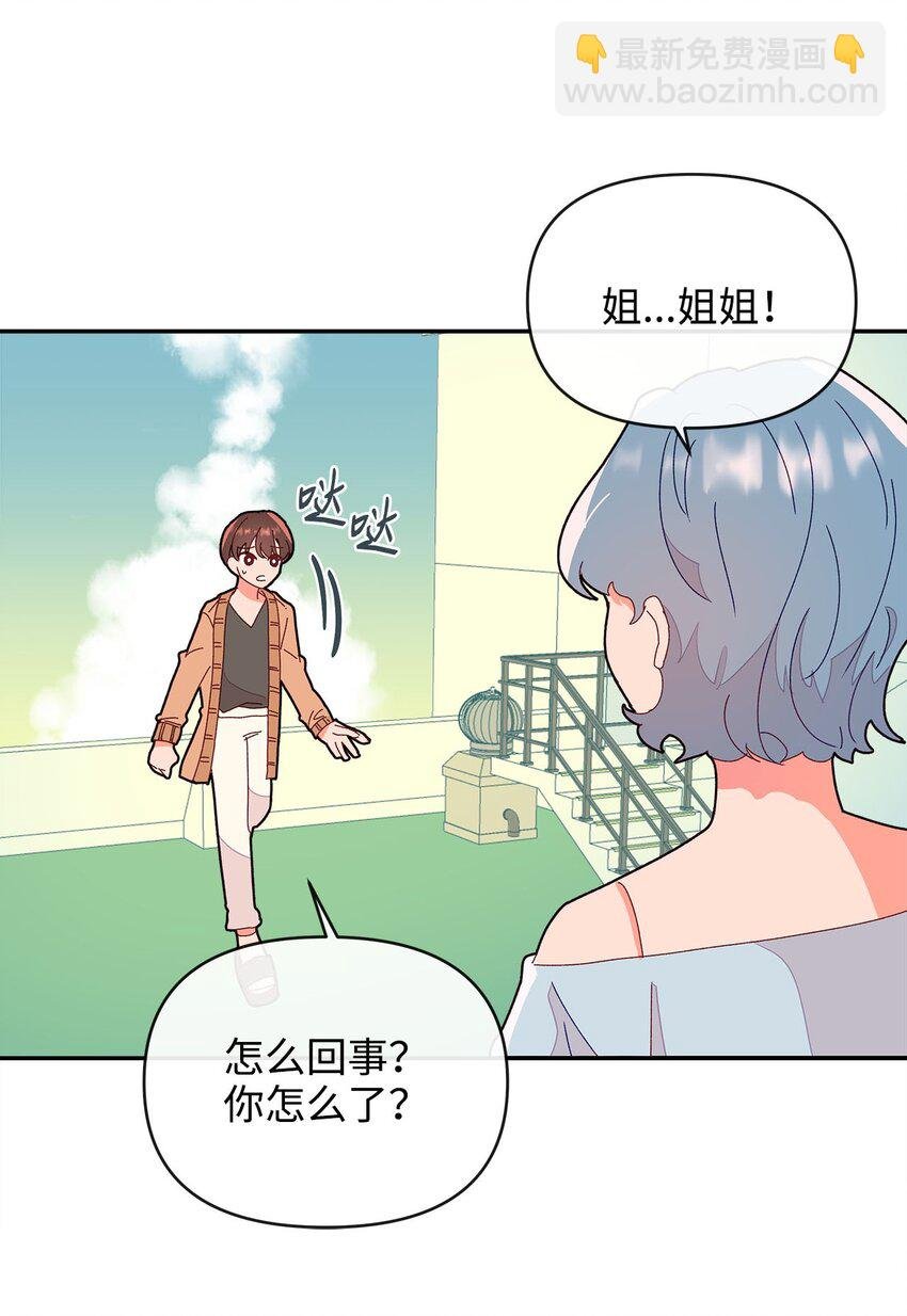 03 我们的秘密