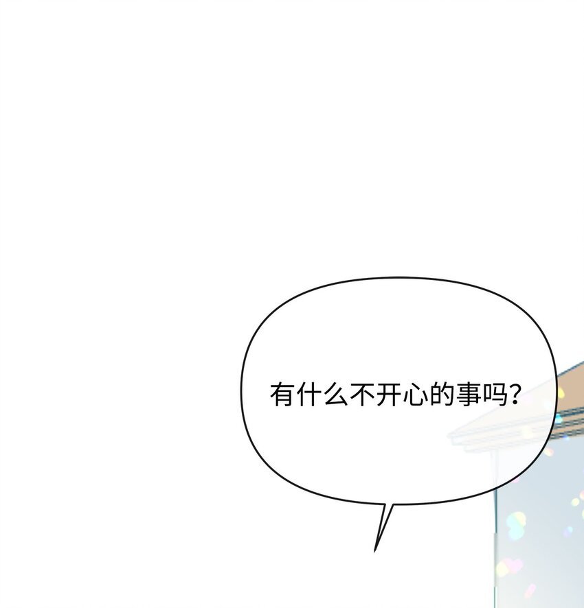 03 我们的秘密